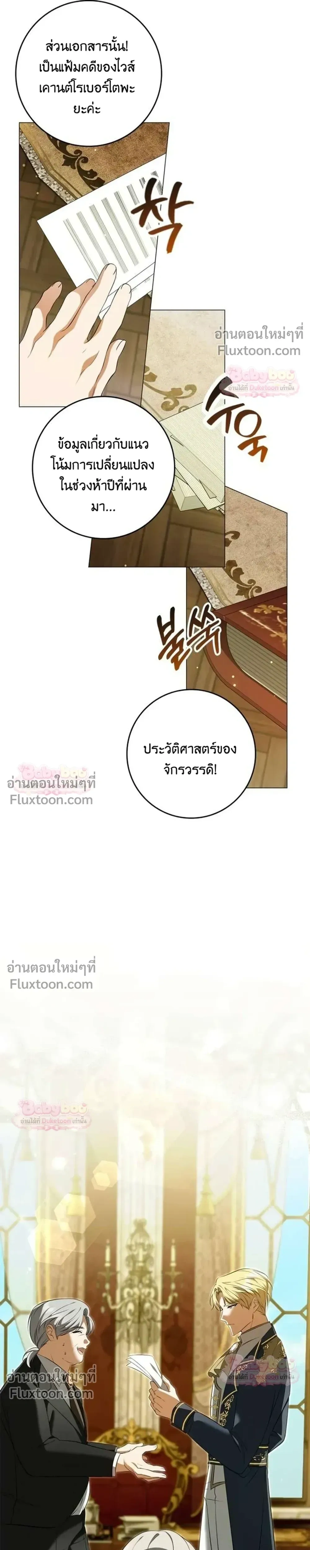 หน้าที่ 33