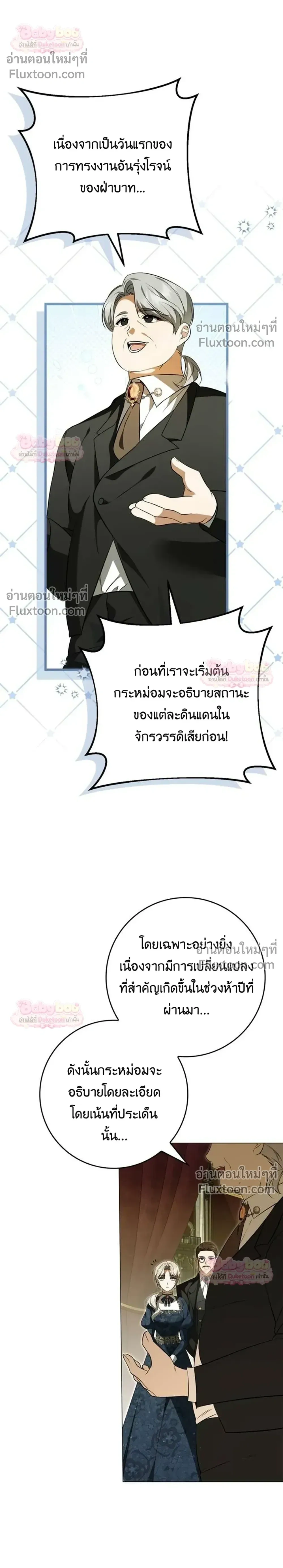 หน้าที่ 30