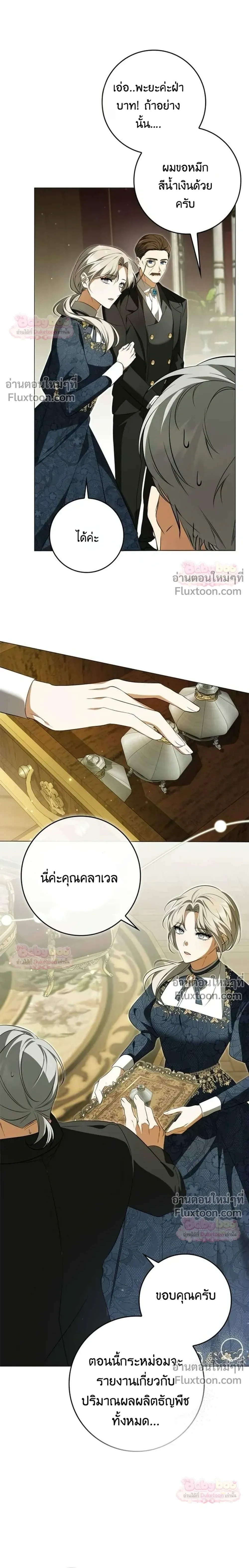 หน้าที่ 32