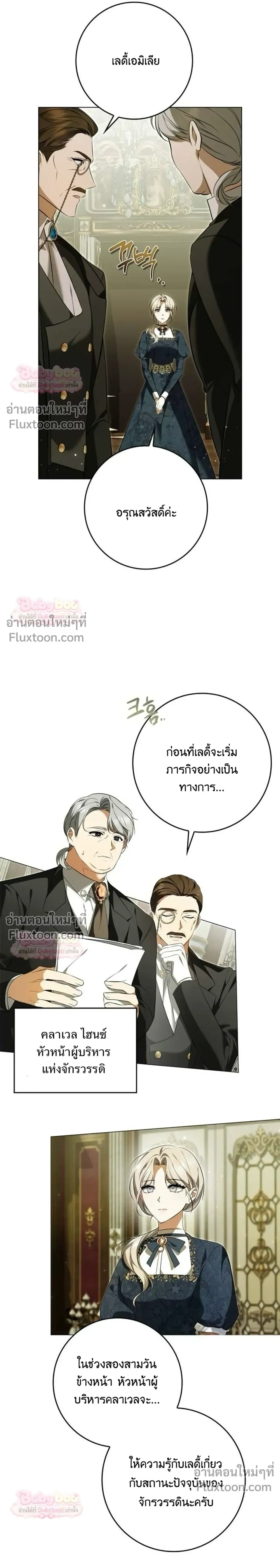 หน้าที่ 25