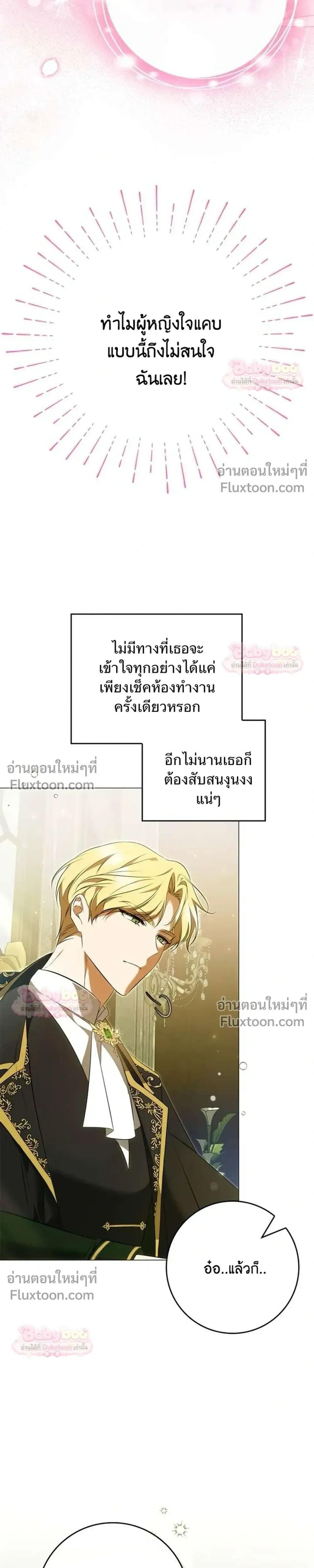 หน้าที่ 19