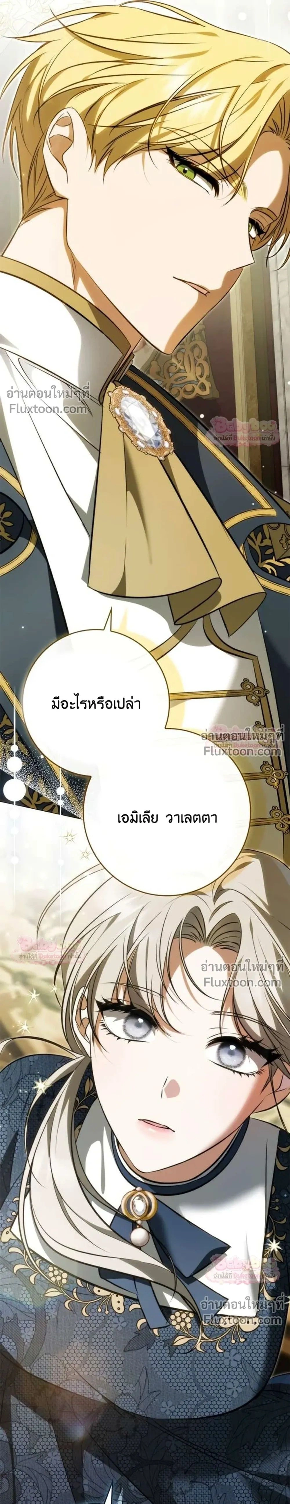 หน้าที่ 36