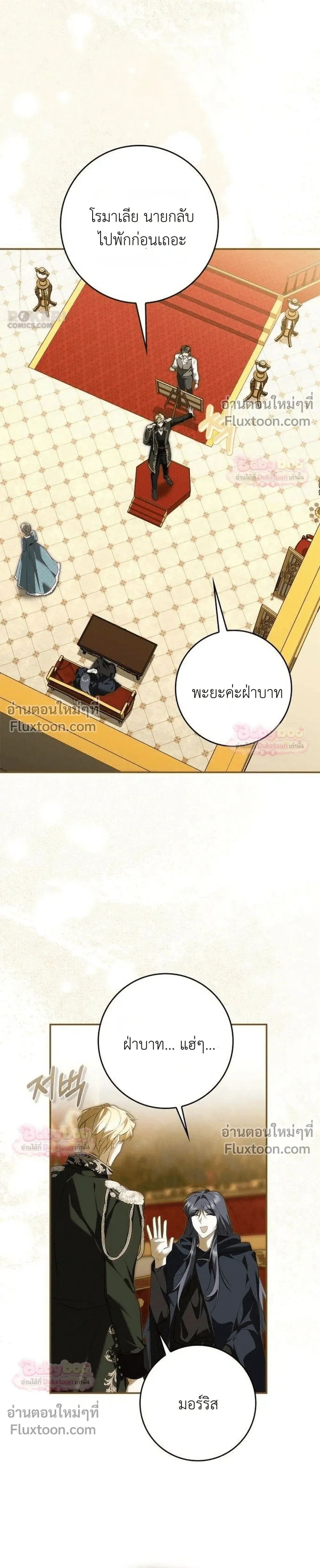 หน้าที่ 13