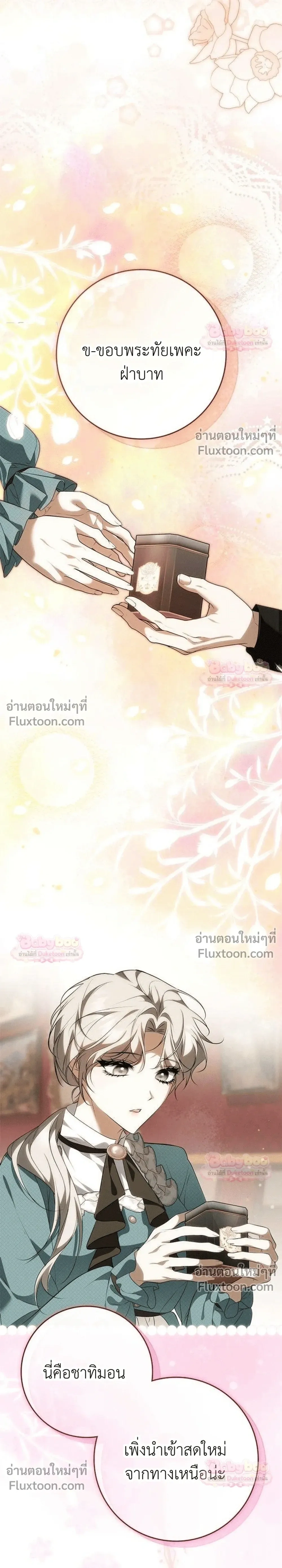 หน้าที่ 20