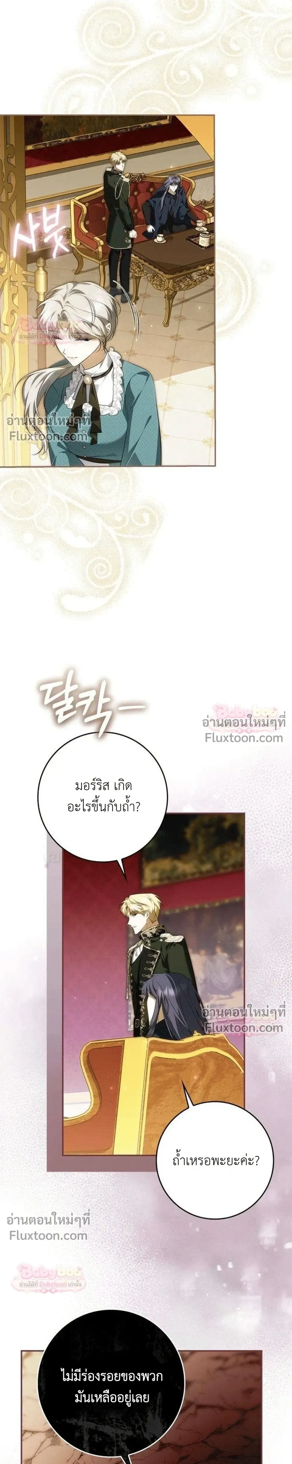 หน้าที่ 24