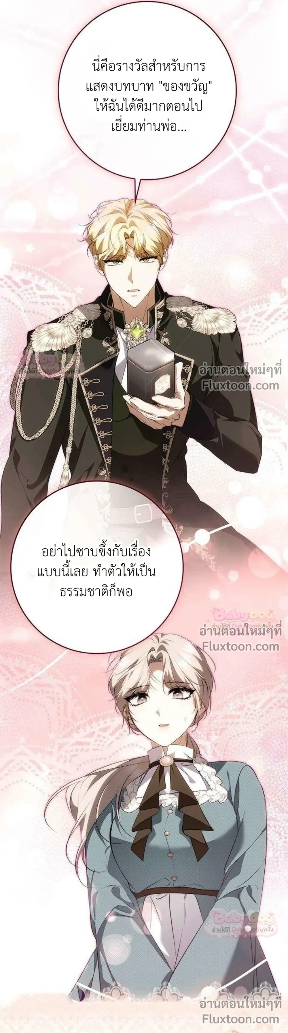 หน้าที่ 19