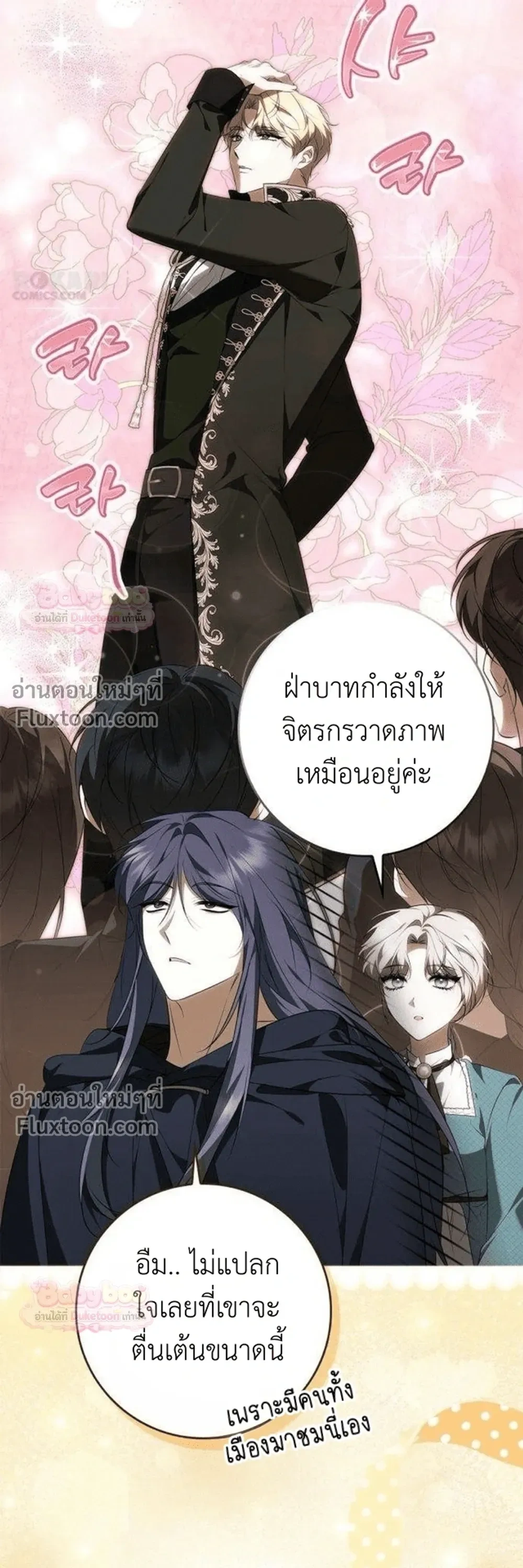 หน้าที่ 7