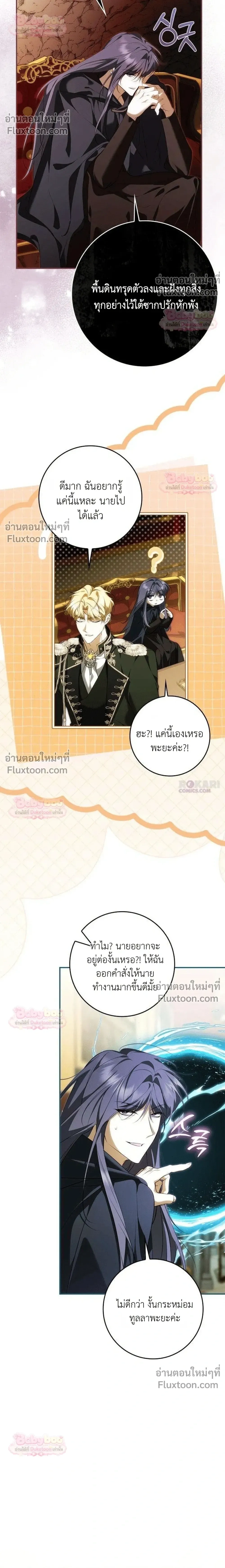 หน้าที่ 25