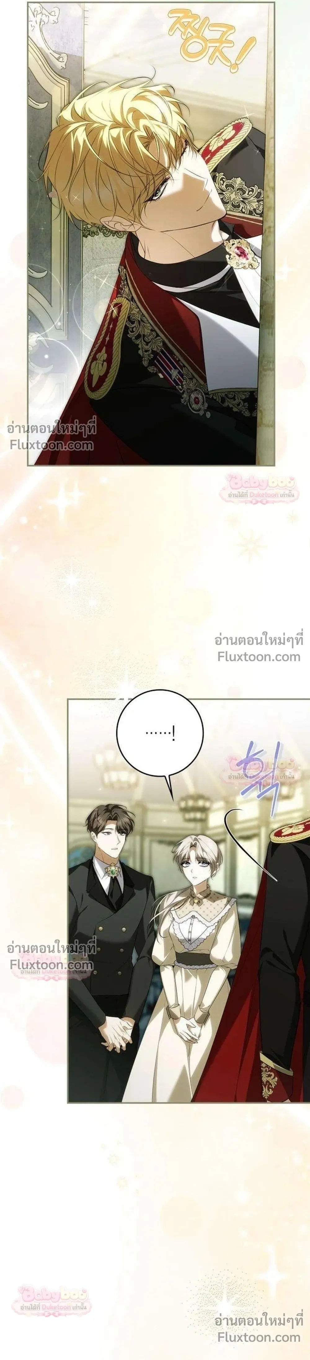 หน้าที่ 25