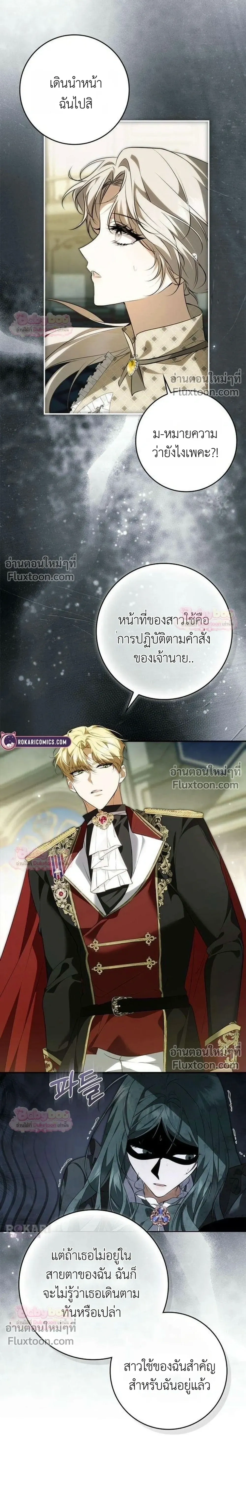 หน้าที่ 19