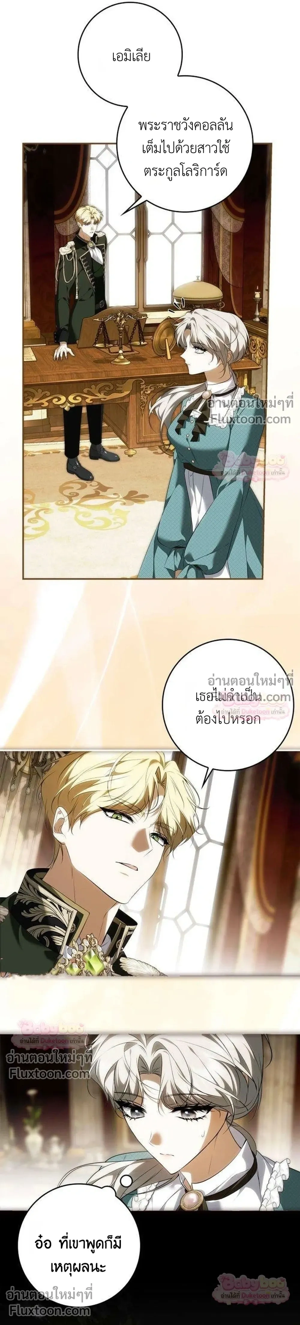 หน้าที่ 9