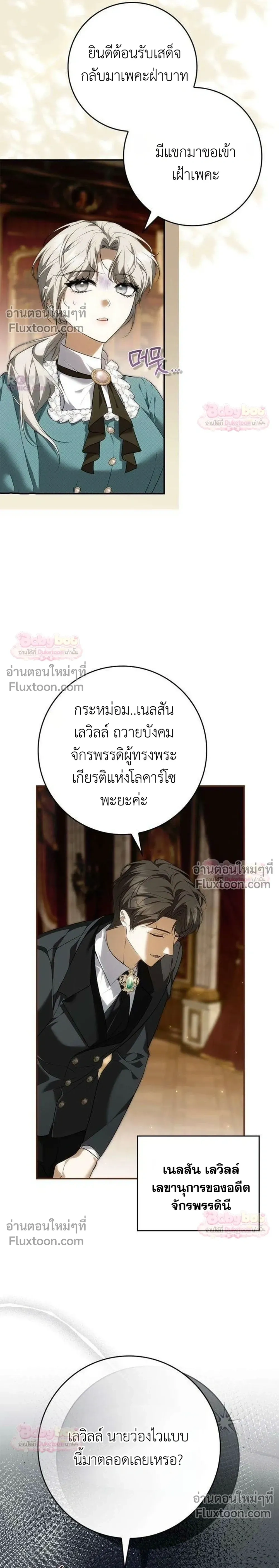 หน้าที่ 3