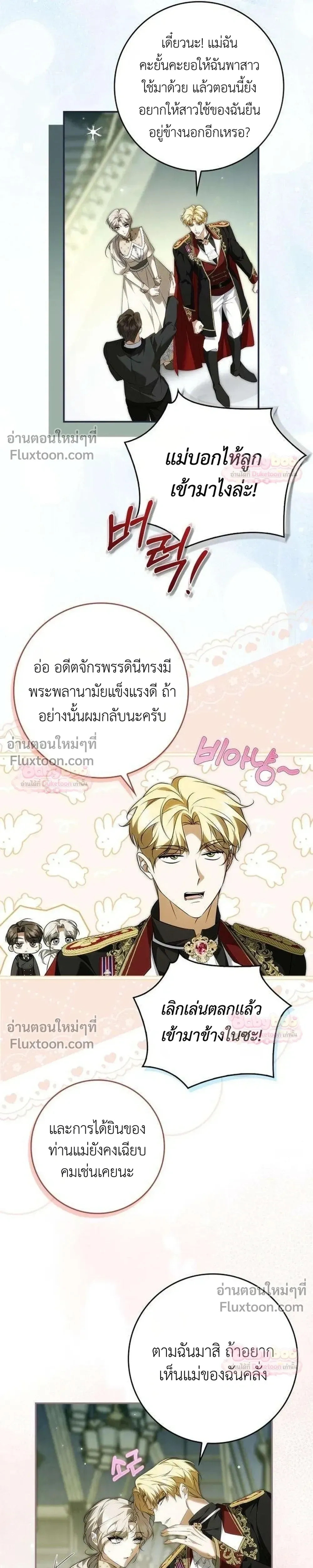 หน้าที่ 23