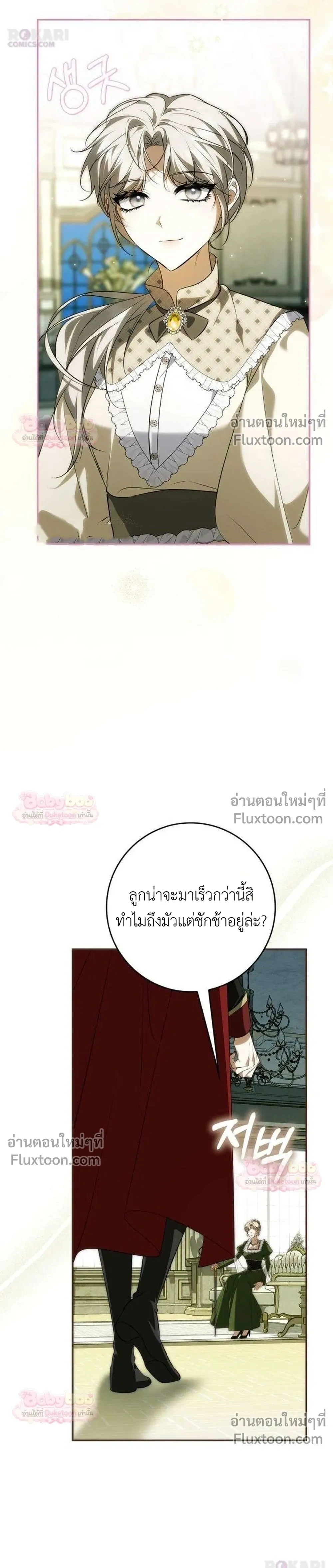 หน้าที่ 26
