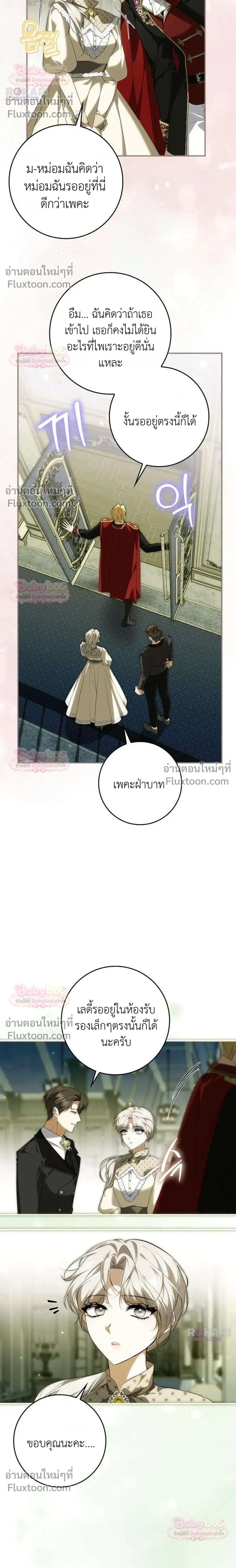 หน้าที่ 24