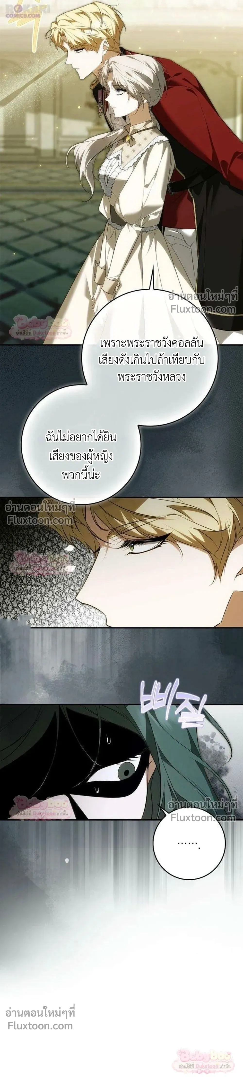 หน้าที่ 21