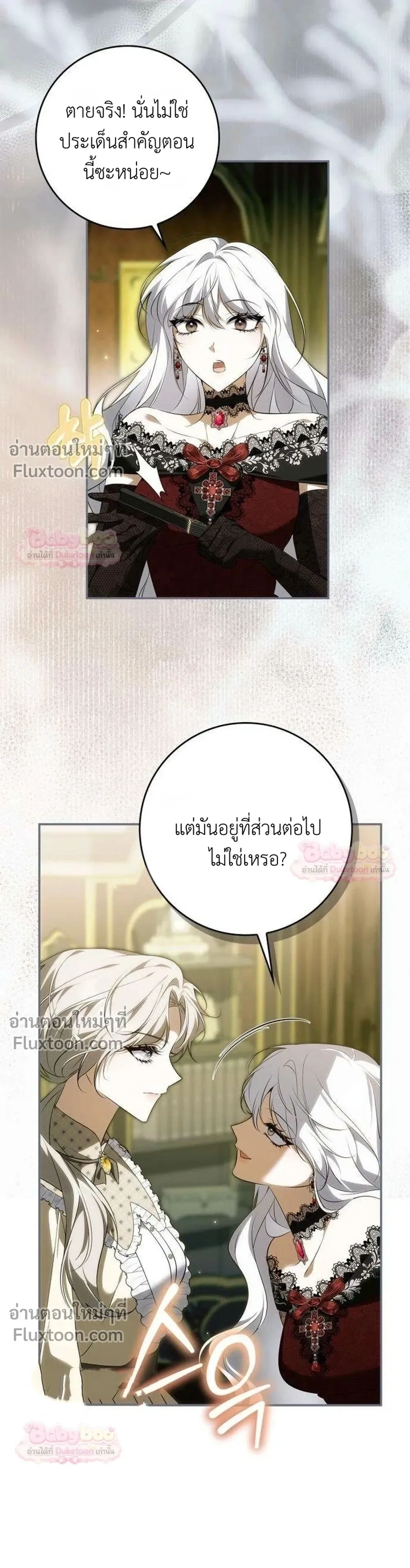 หน้าที่ 24