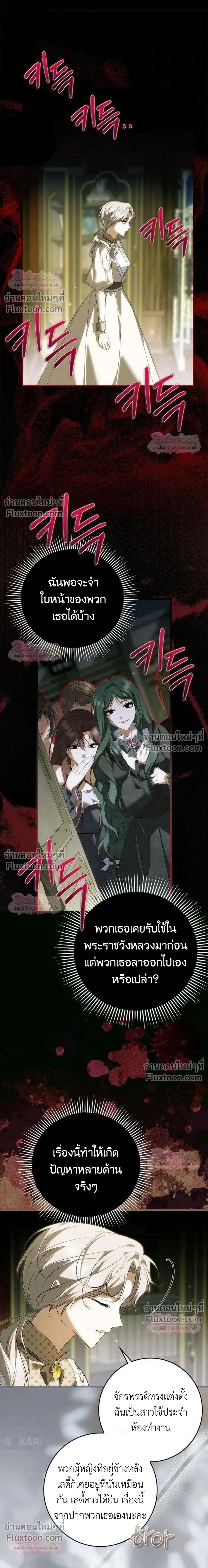 หน้าที่ 23