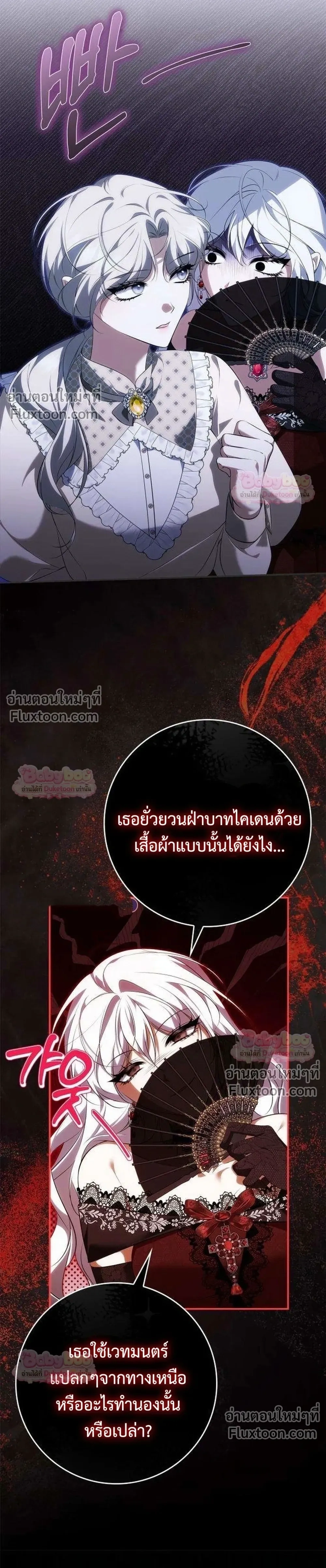 หน้าที่ 22