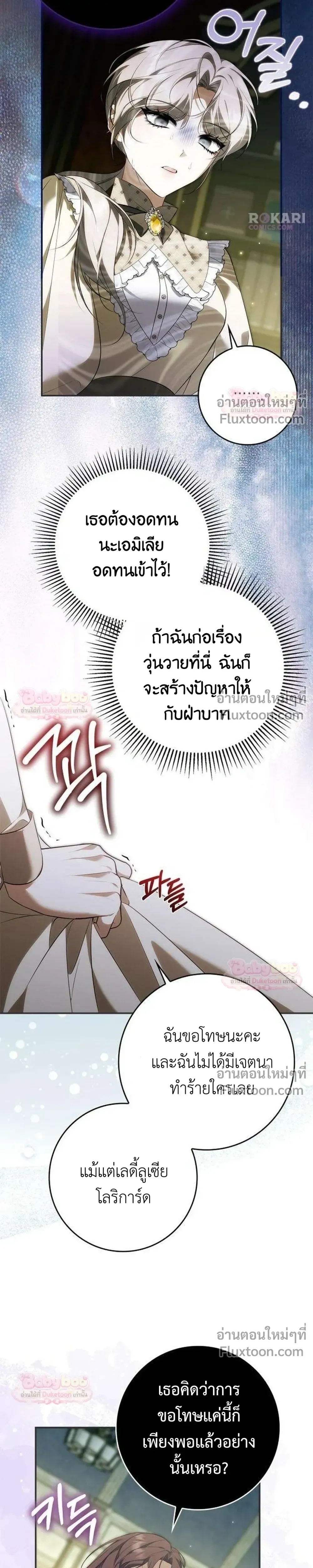 หน้าที่ 26