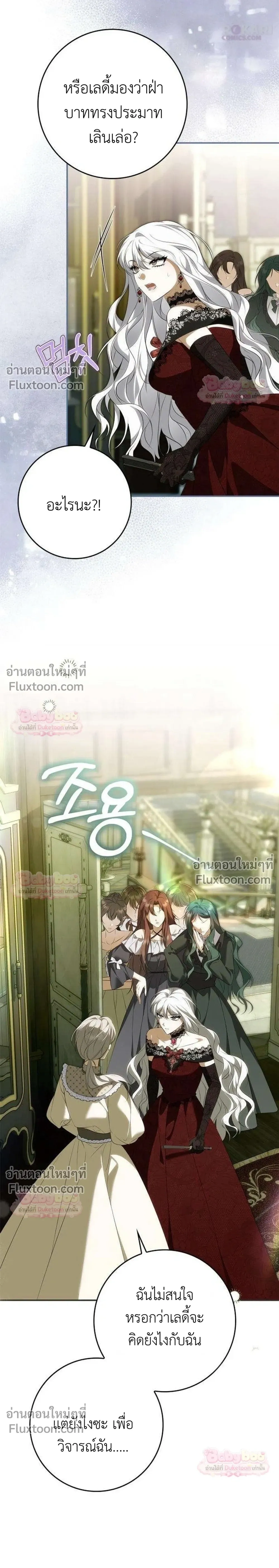 หน้าที่ 28