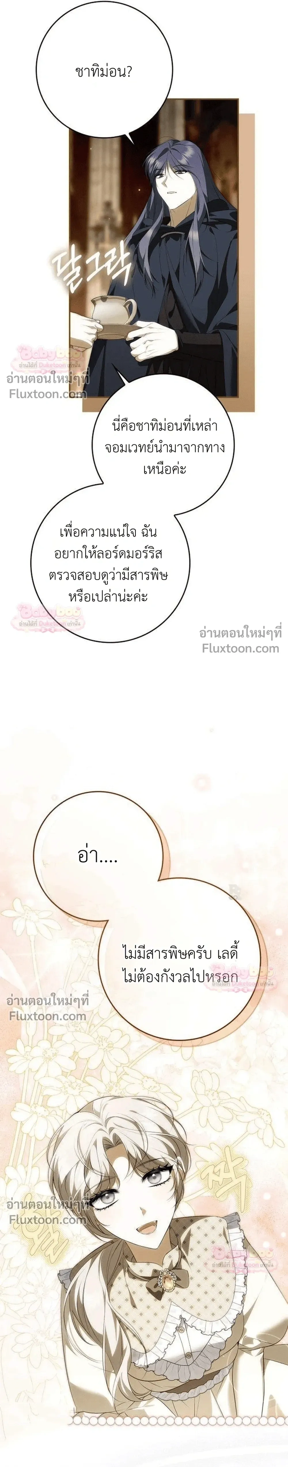 หน้าที่ 19