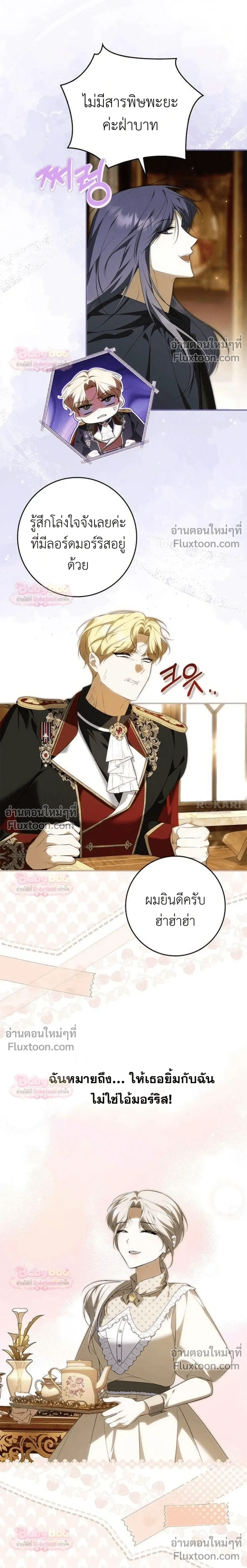 หน้าที่ 20
