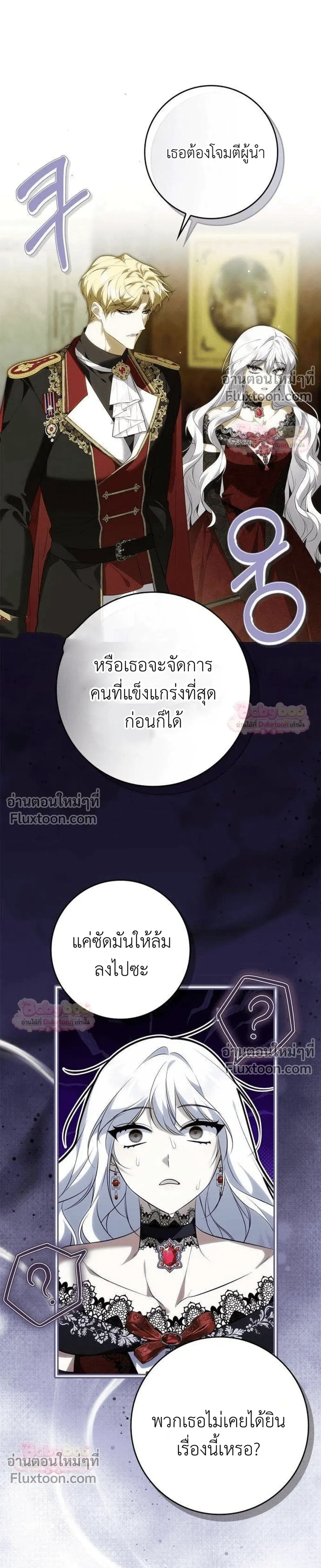 หน้าที่ 3
