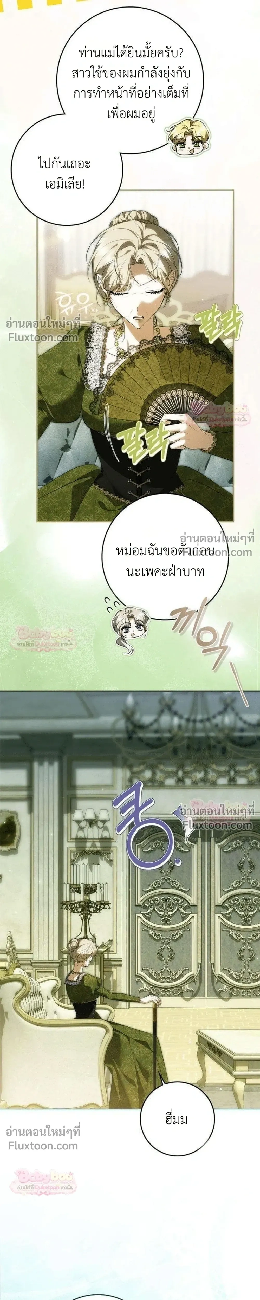 หน้าที่ 13