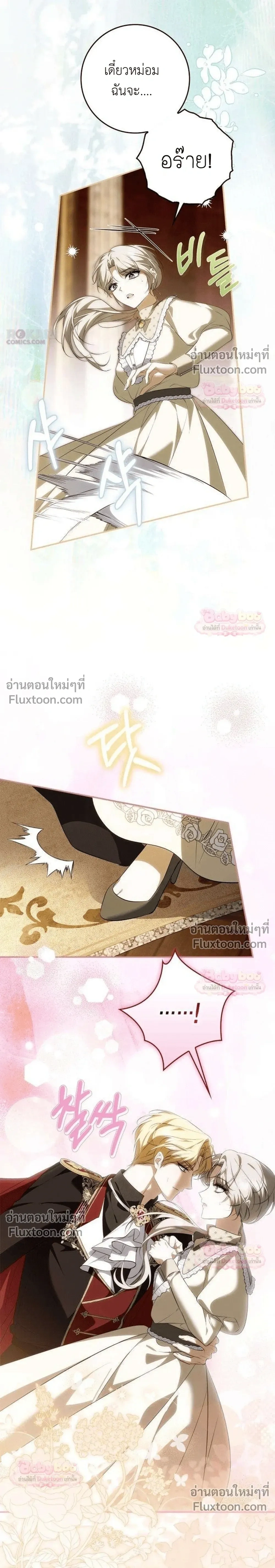 หน้าที่ 24