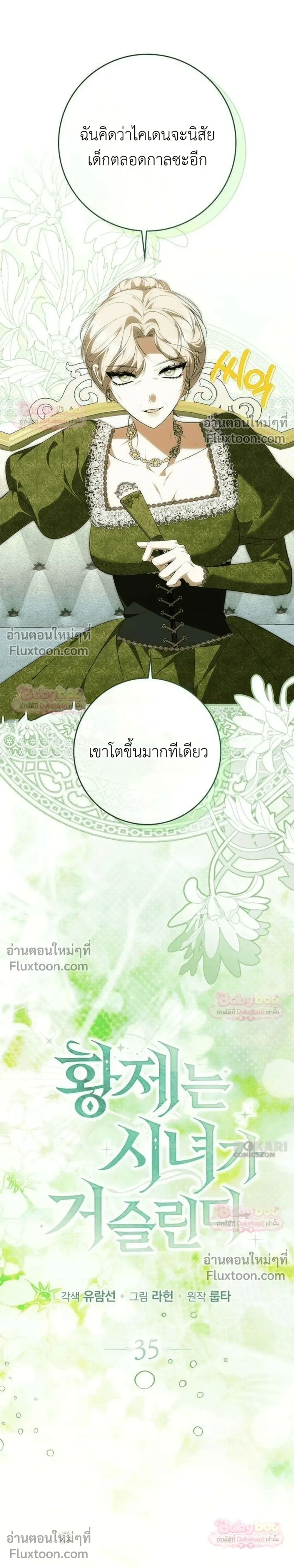 หน้าที่ 16