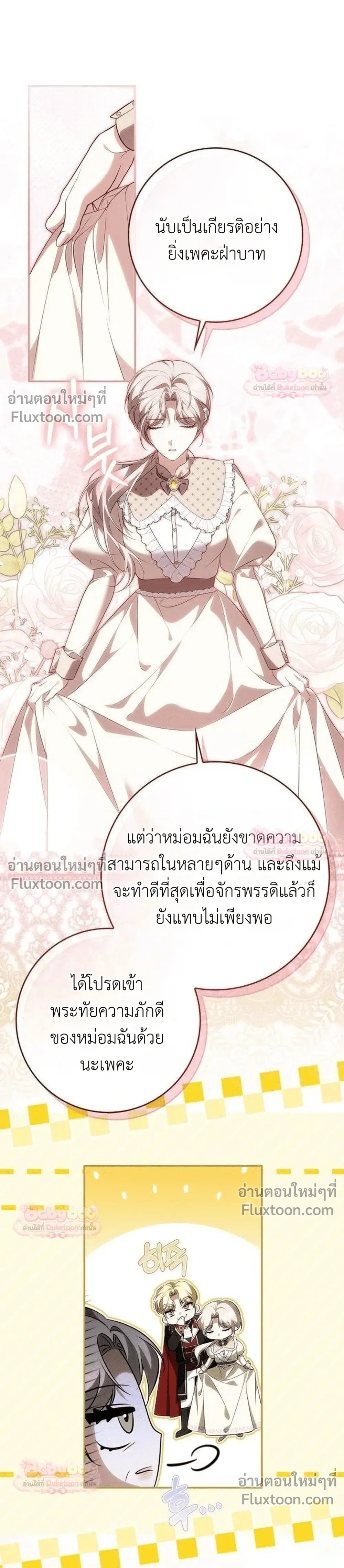 หน้าที่ 12
