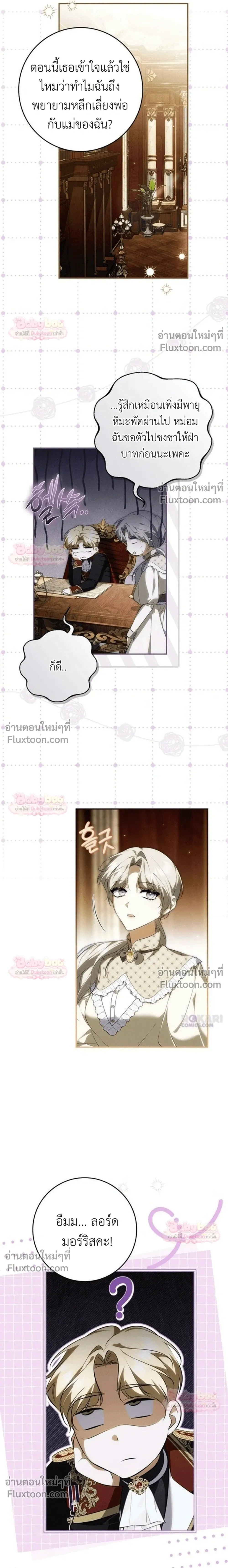 หน้าที่ 17