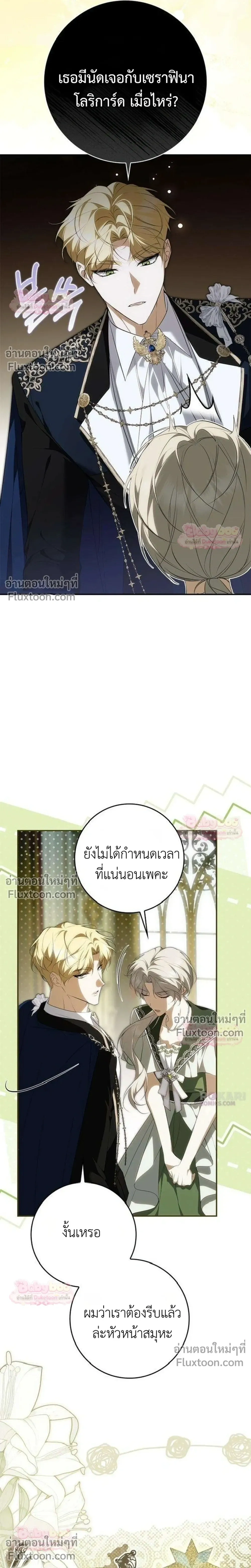 หน้าที่ 17