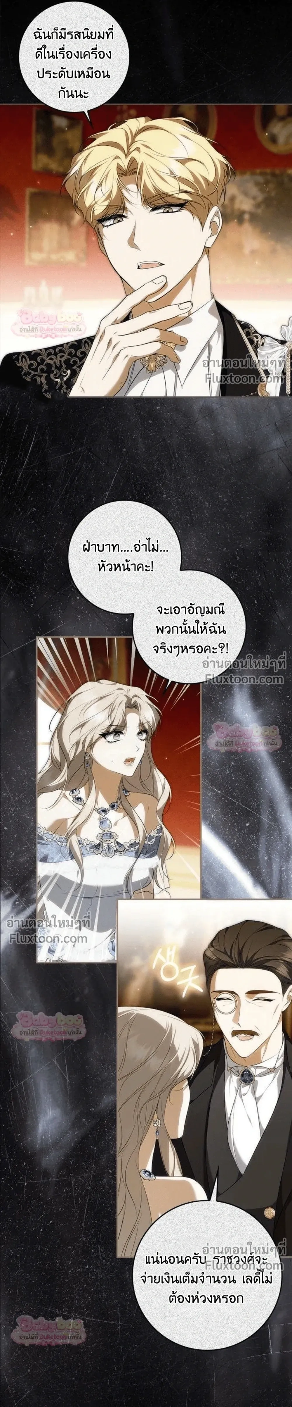 หน้าที่ 21