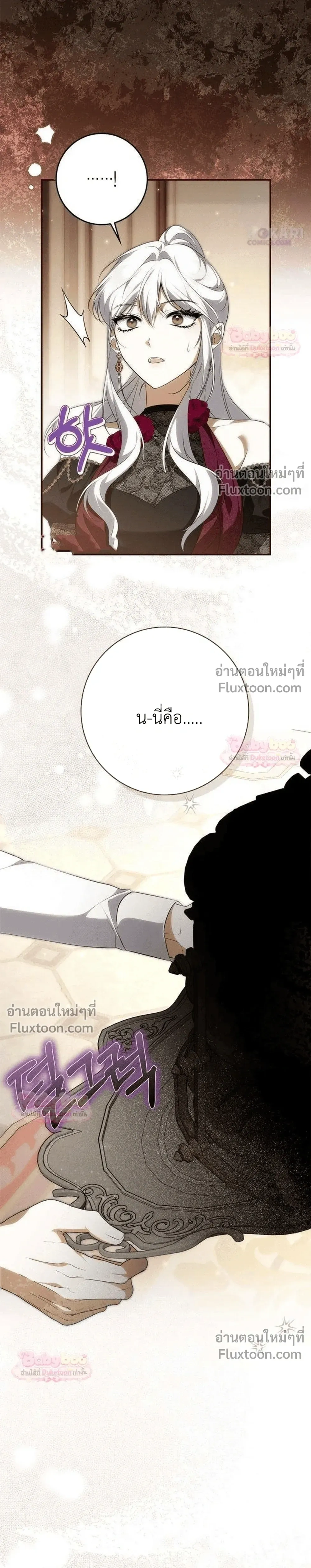 หน้าที่ 28