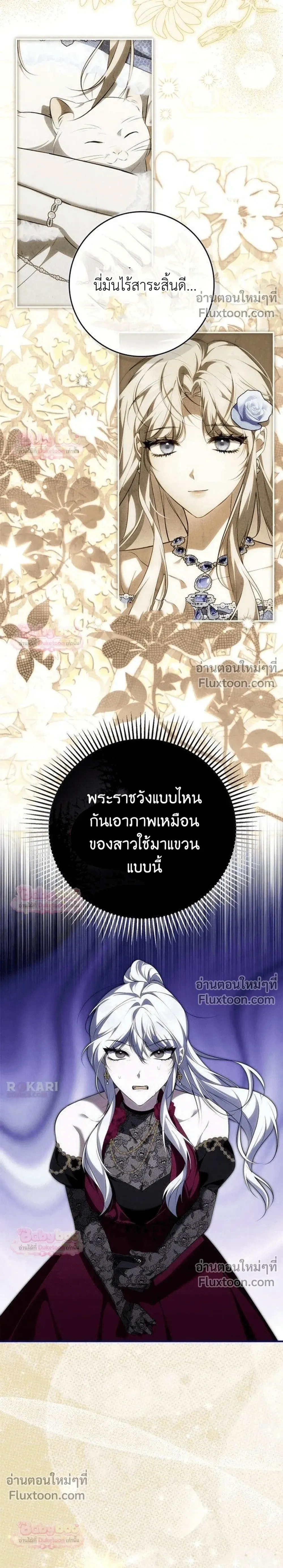 หน้าที่ 12