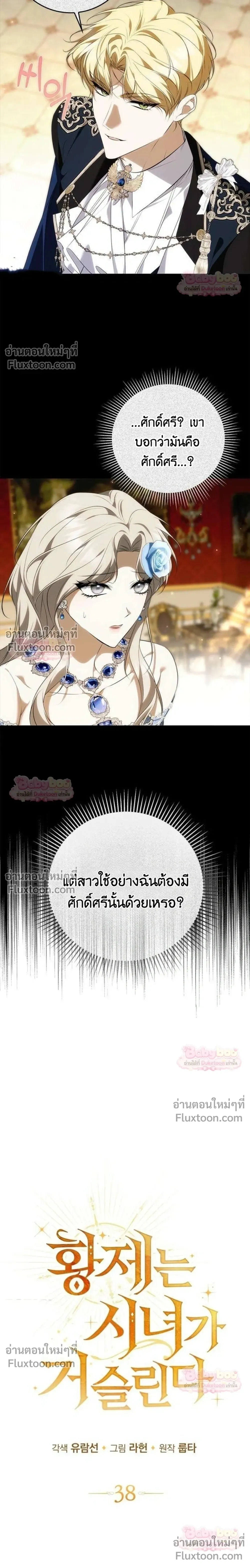 หน้าที่ 11