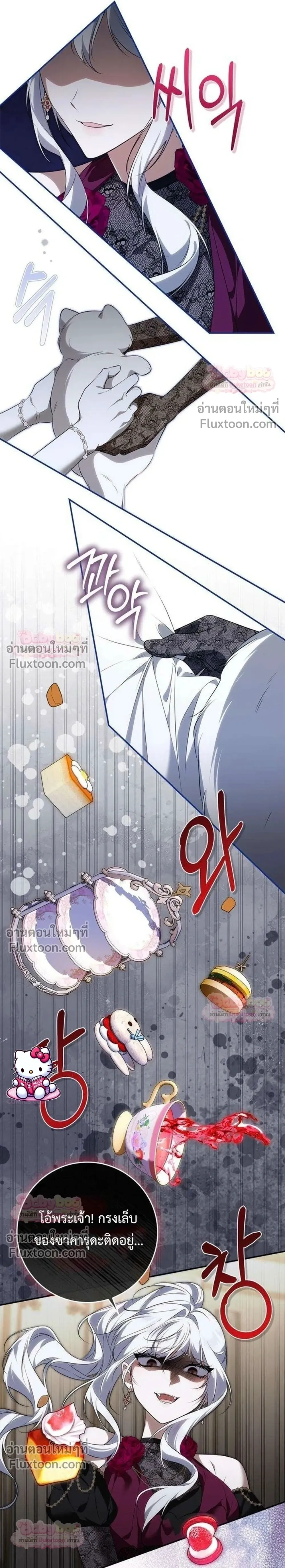 หน้าที่ 24