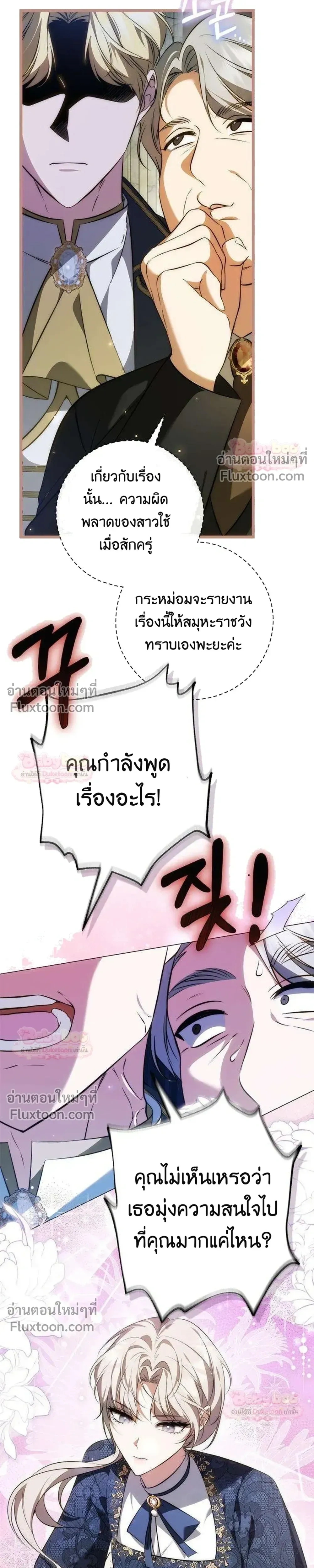 หน้าที่ 29