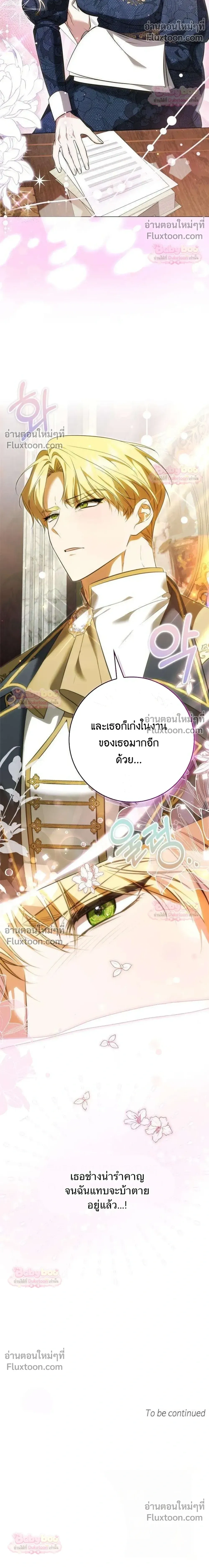หน้าที่ 30