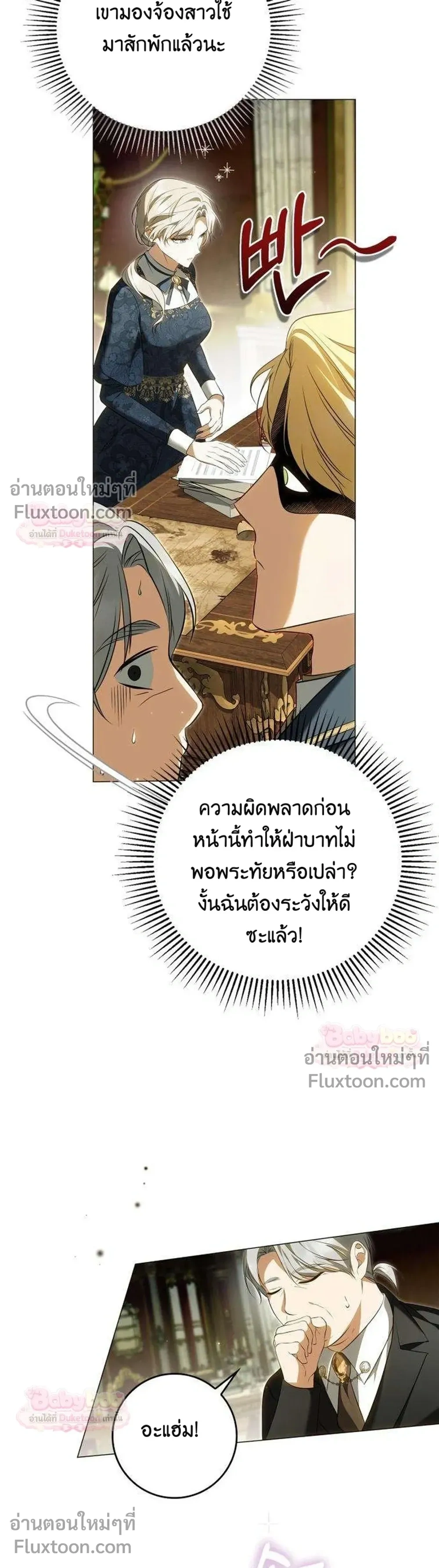 หน้าที่ 28
