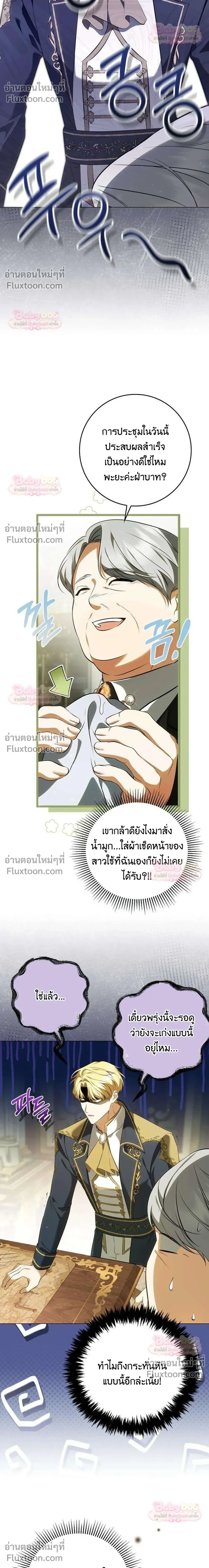 หน้าที่ 27