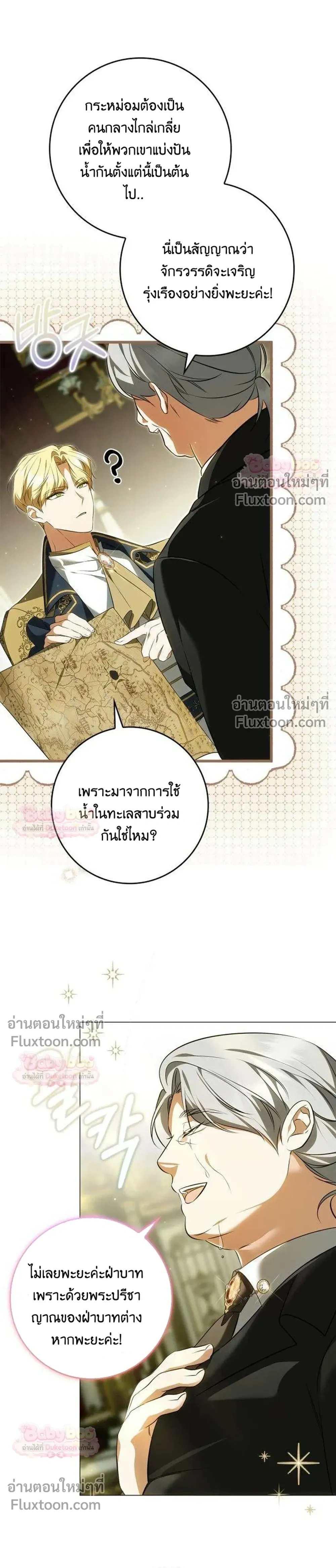 หน้าที่ 25