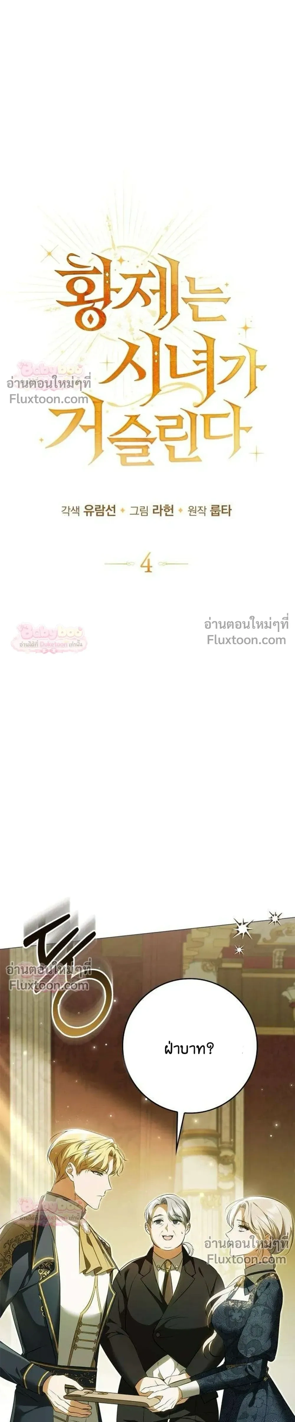 หน้าที่ 10