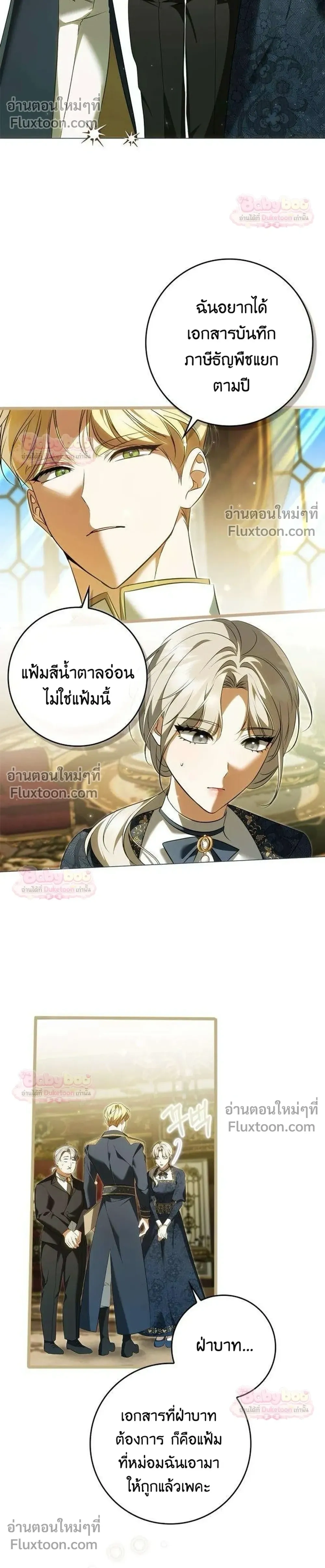 หน้าที่ 11