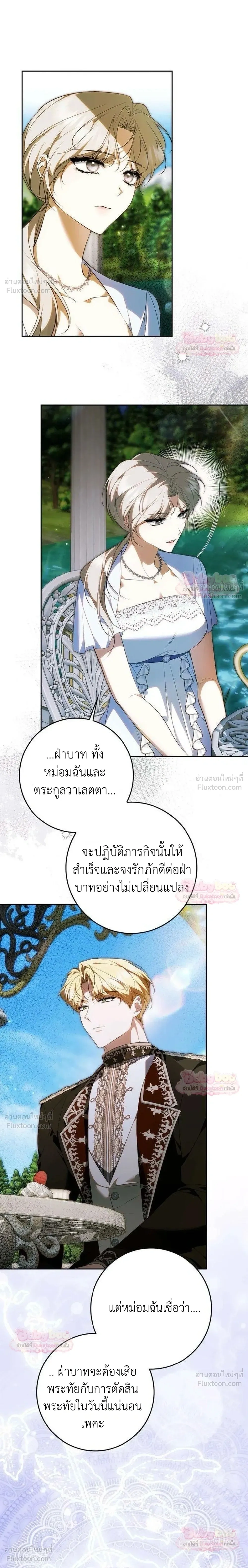 หน้าที่ 17
