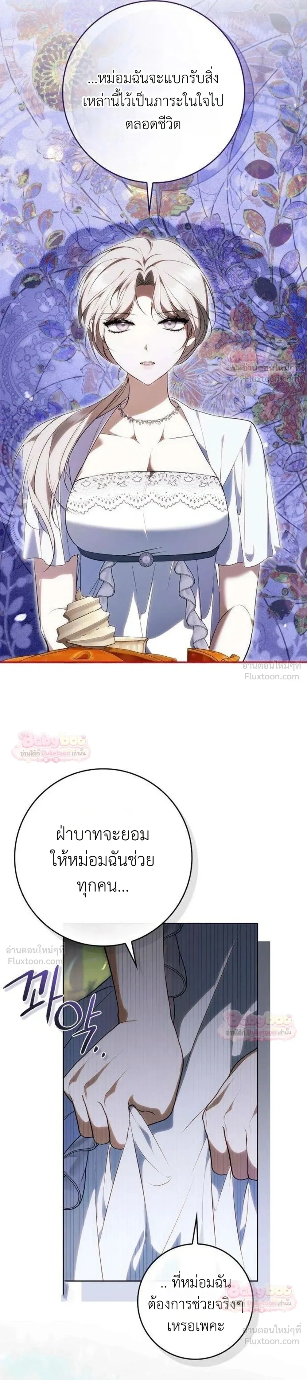 หน้าที่ 20