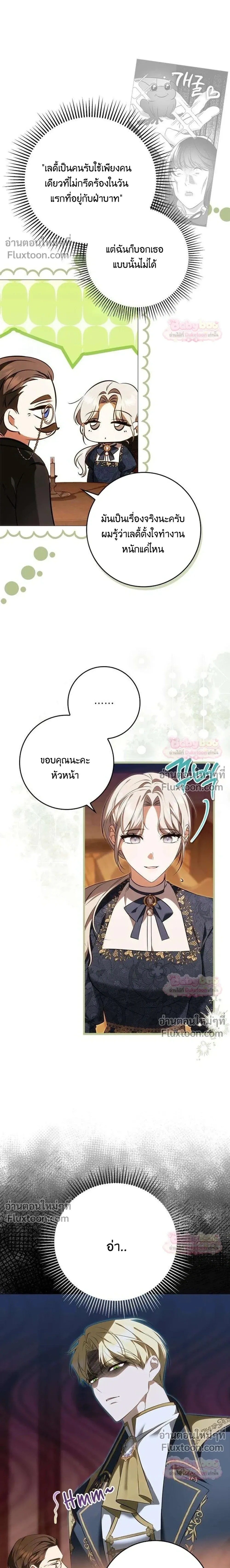 หน้าที่ 16