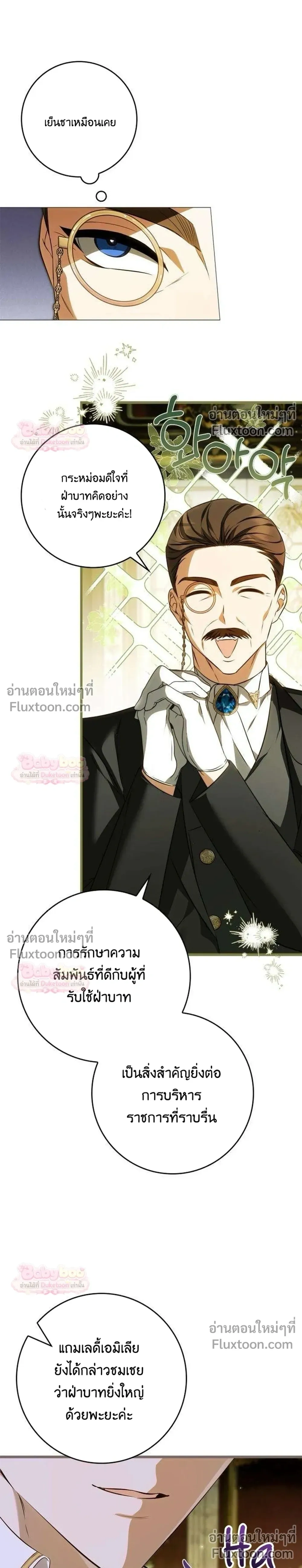 หน้าที่ 30